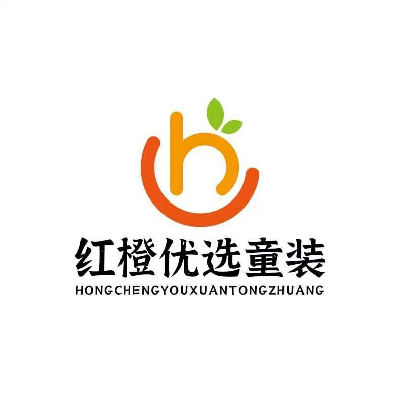 红橙优选童装