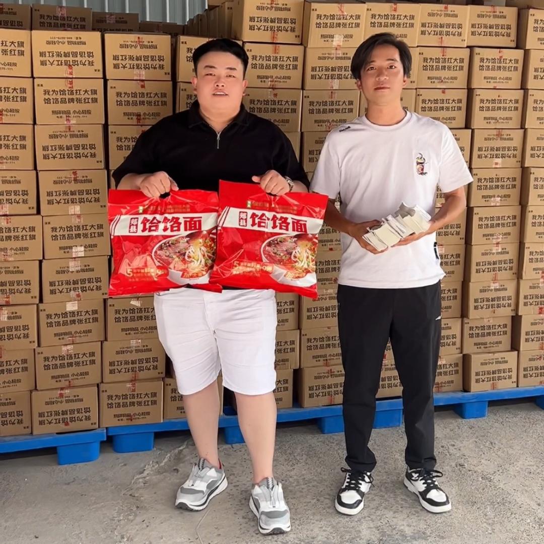 张红旗饸饹面（新品）