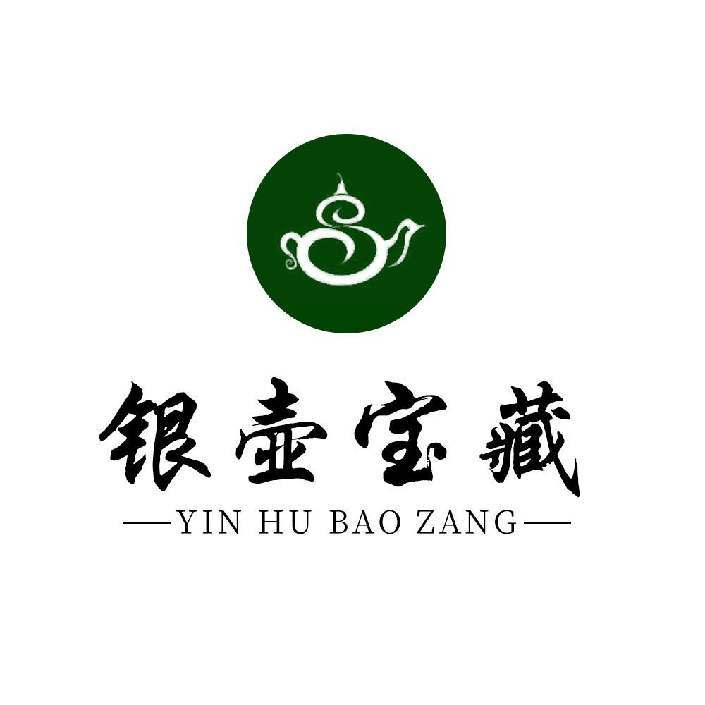 银壶宝藏