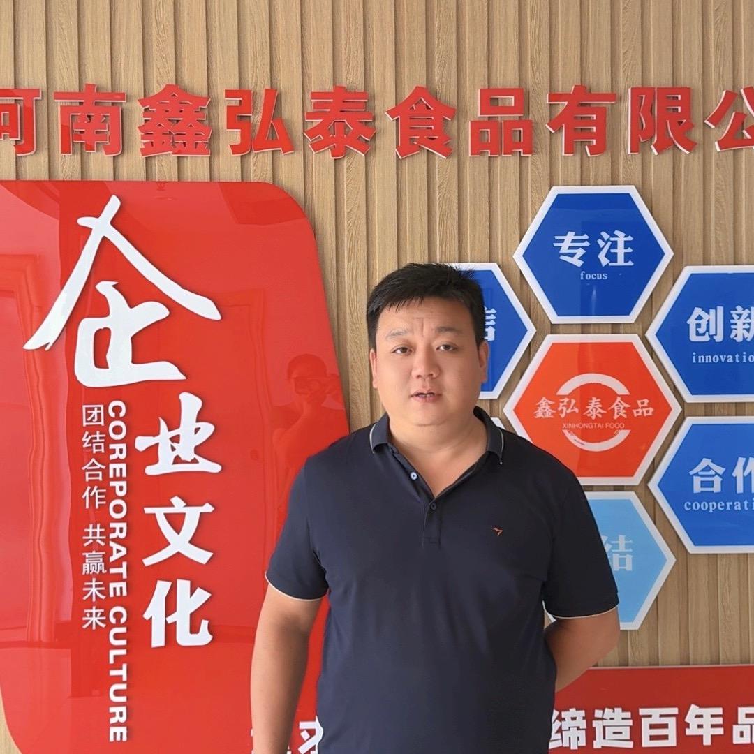 鑫弘泰冻品铺子～亮哥