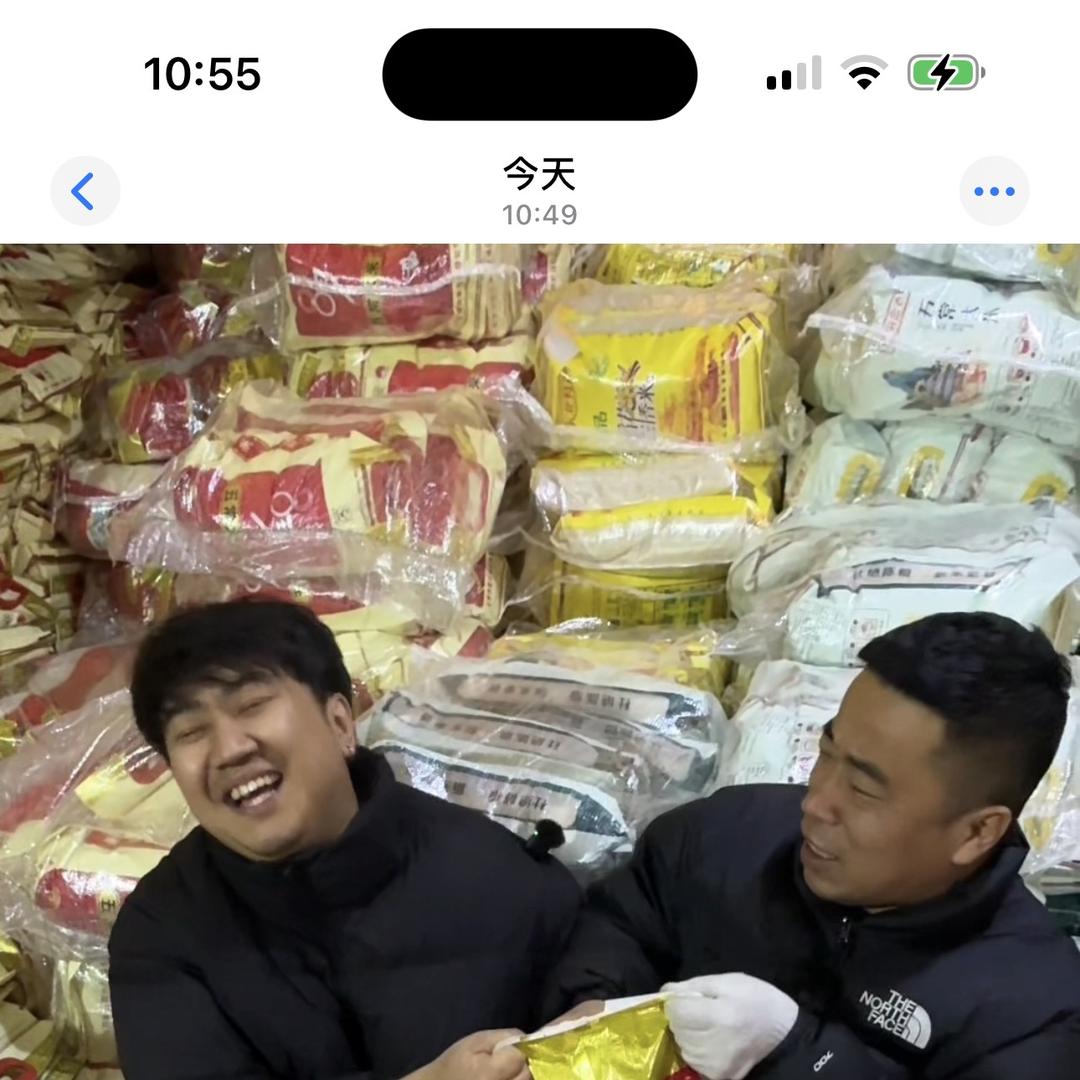 大地主（卖米）