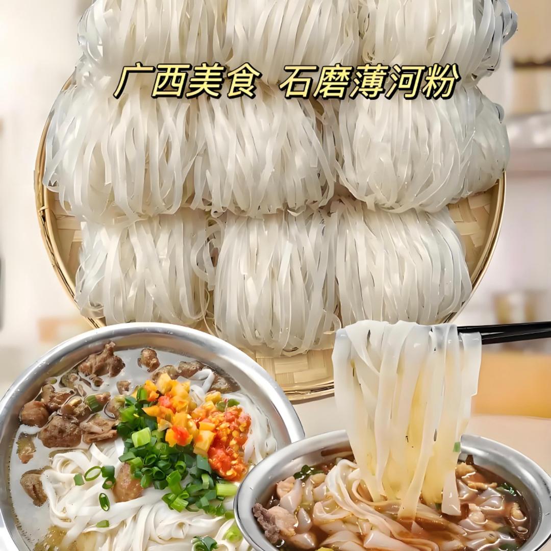 超爱吃米粉🍜