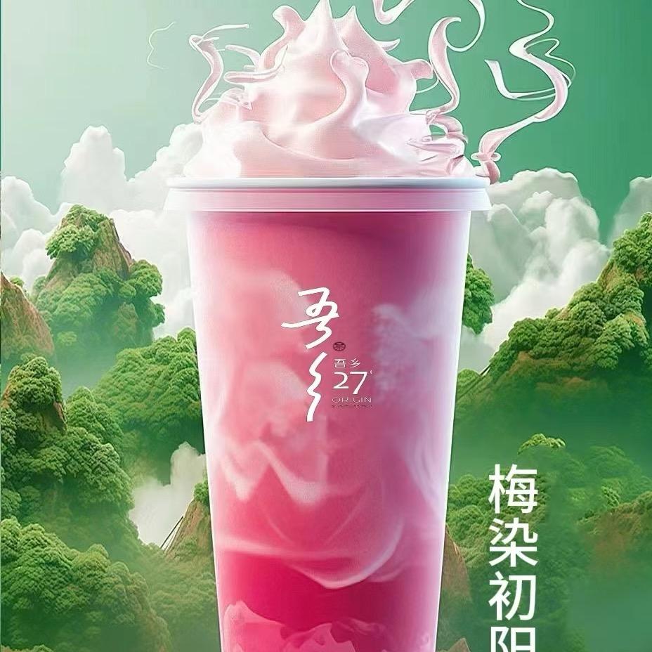 此心安处便是吾乡