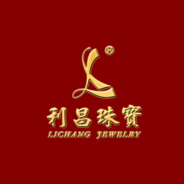 利昌珠宝