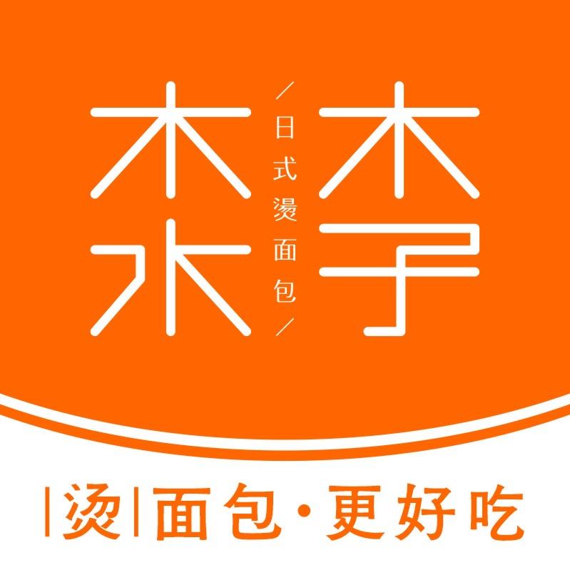 木子木水永城店
