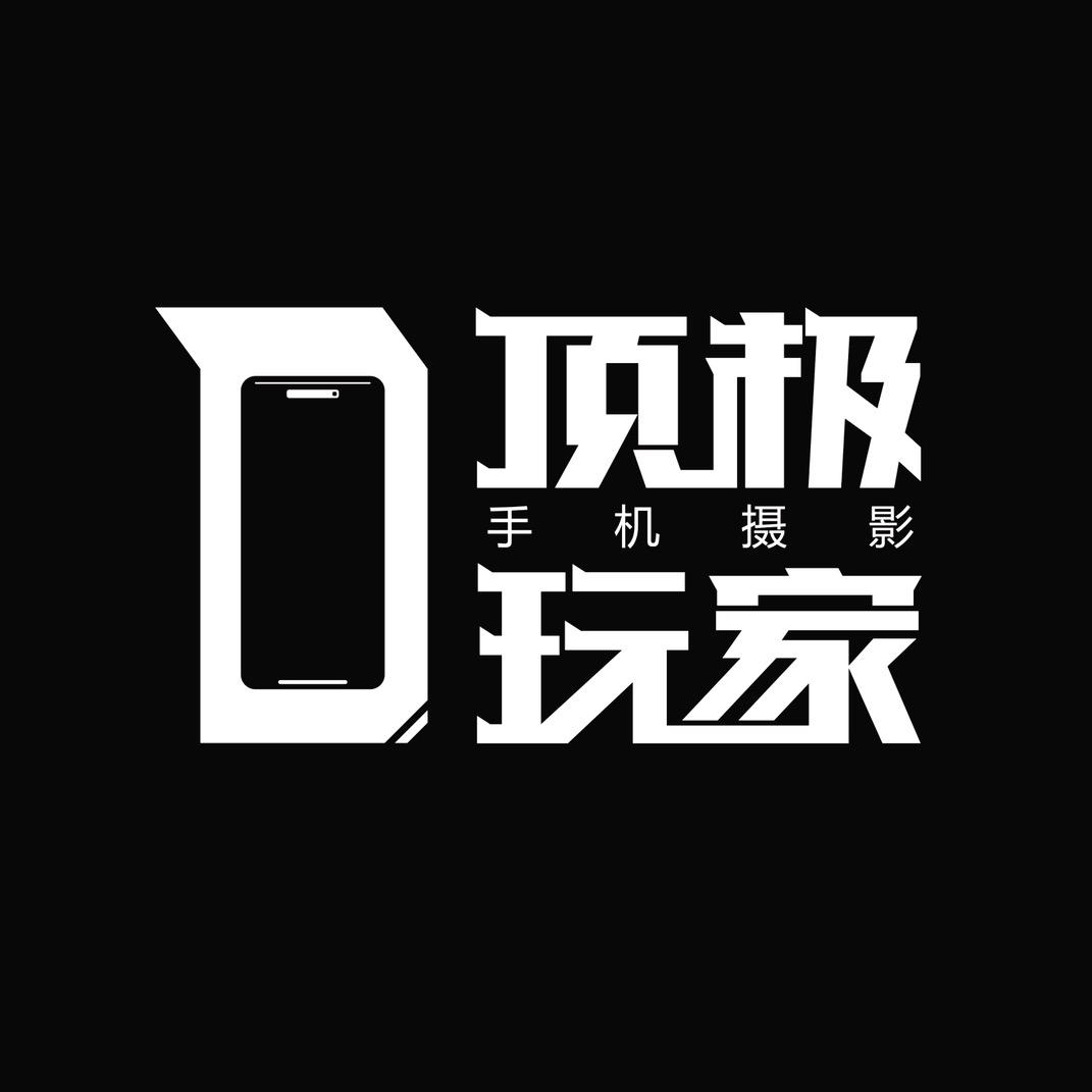 康sir（手机拍车)