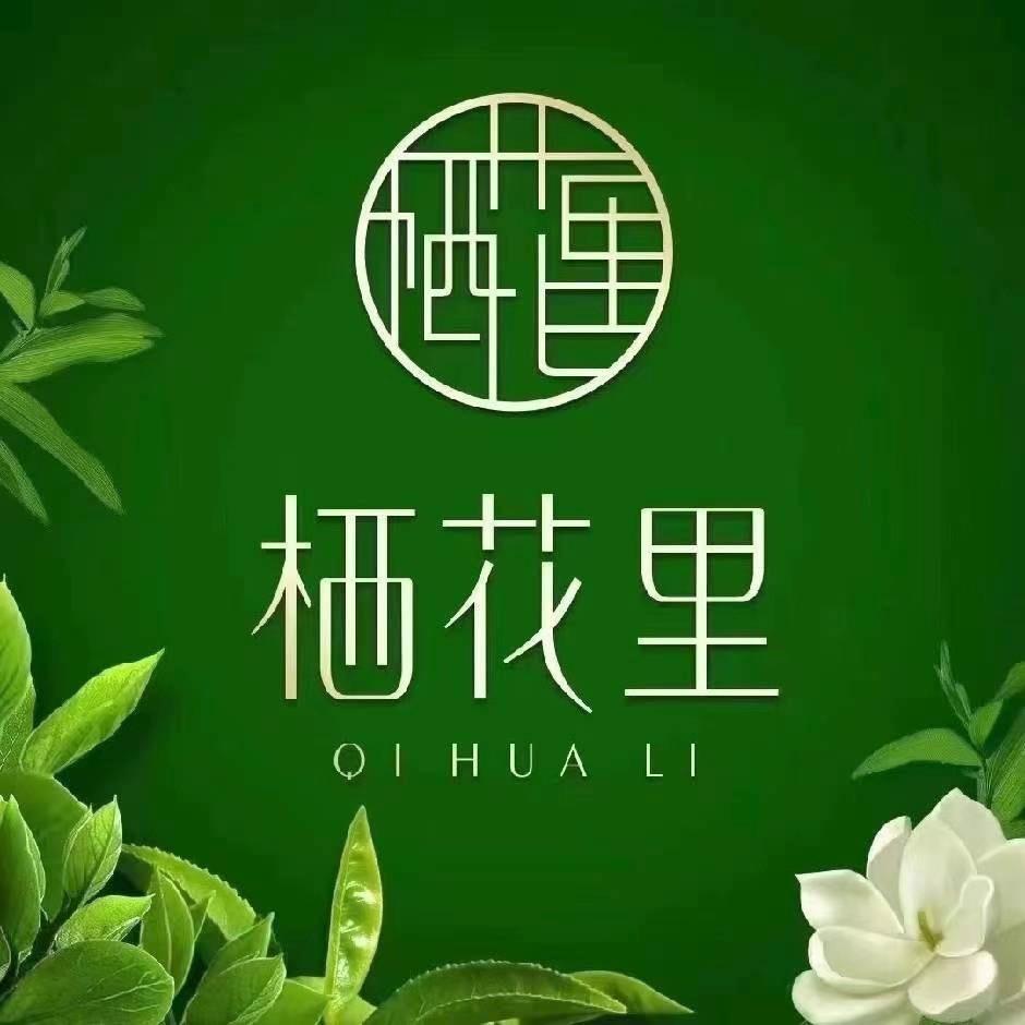 轻素栖花里