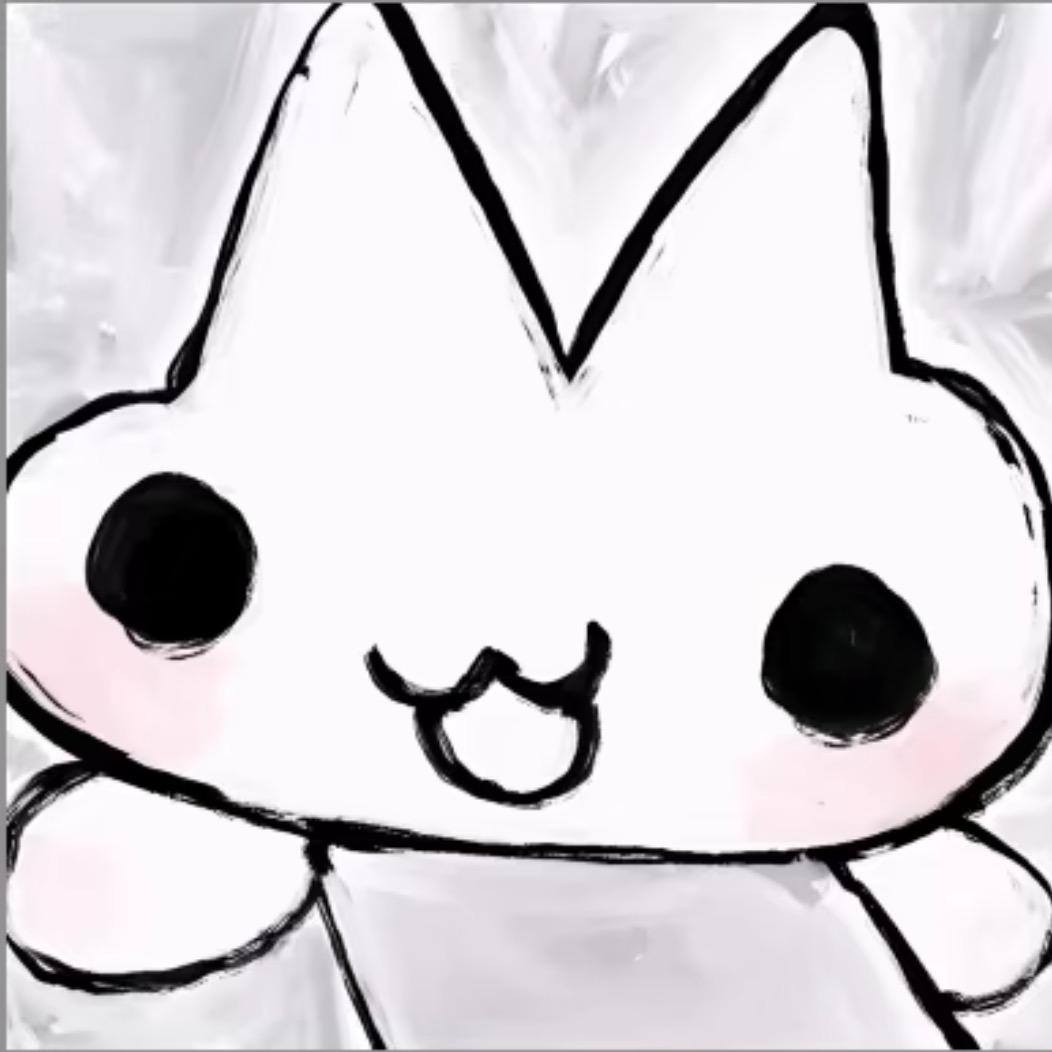 祢豆子