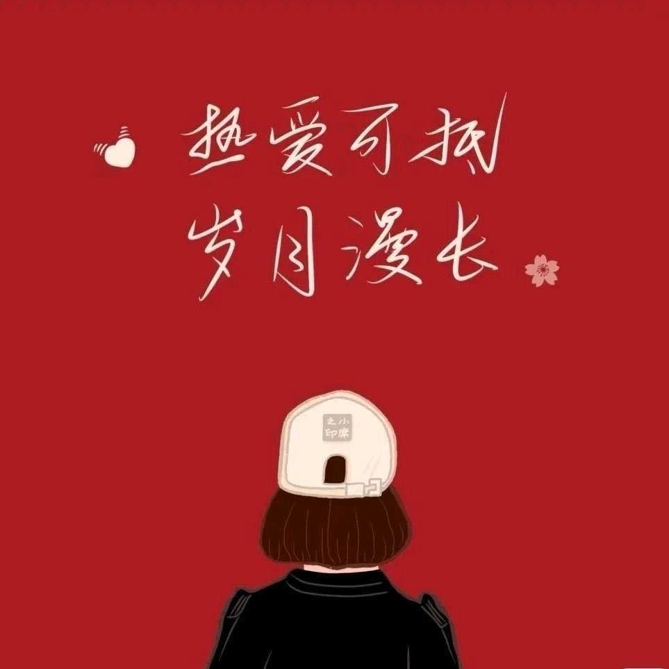 东营喜感妹儿🇨🇳