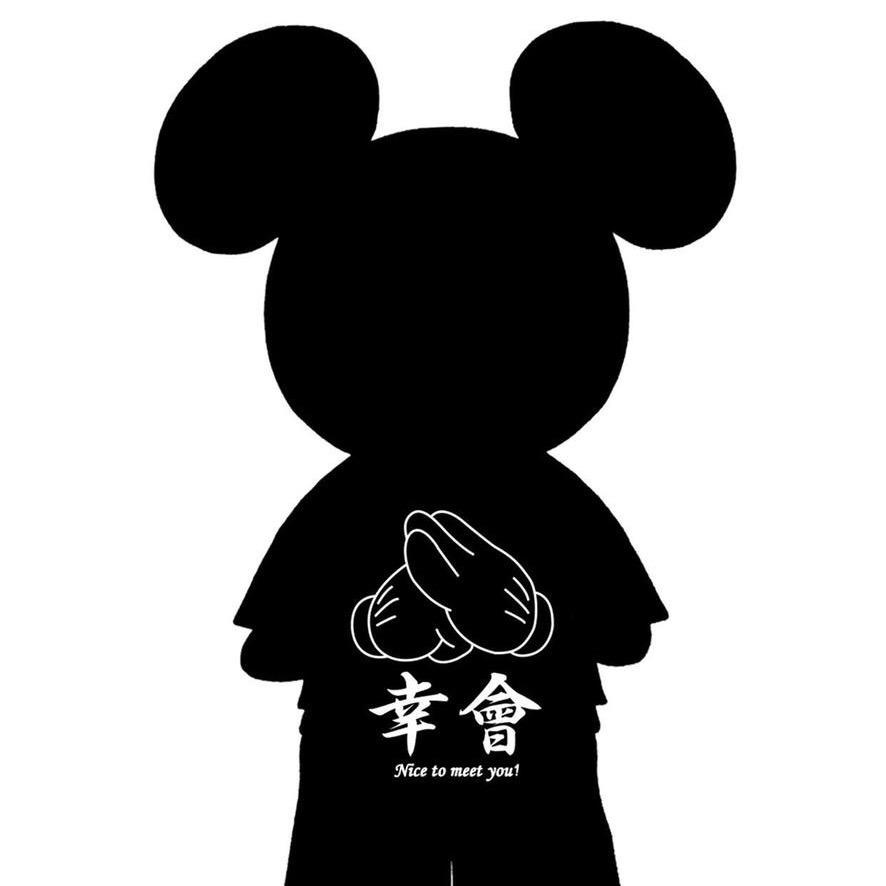 半斤八两