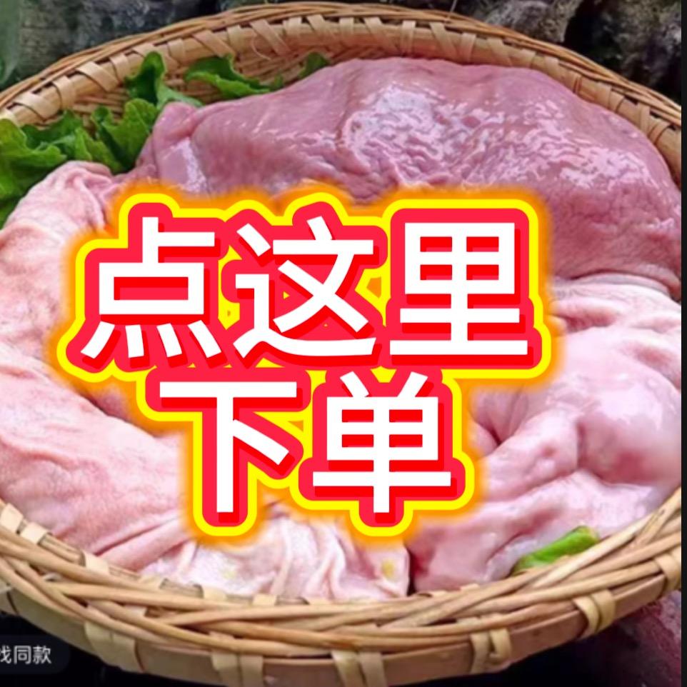 牛牛生鲜