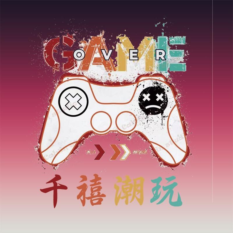 千禧潮玩工作室