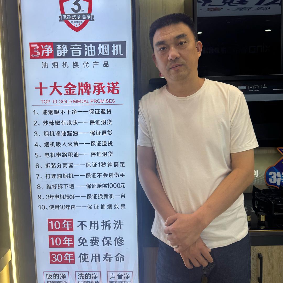 濮阳厨卫大国哥