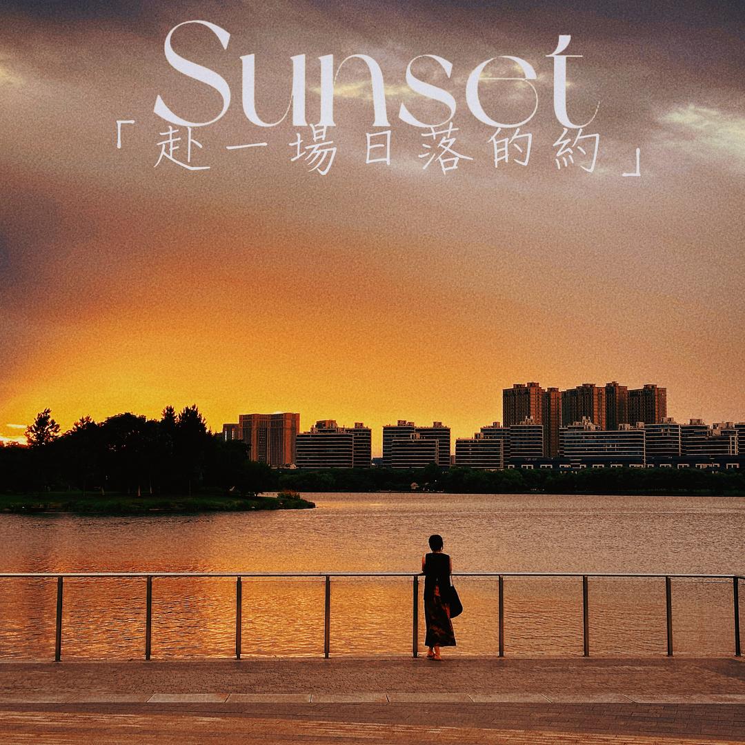是青澄啊