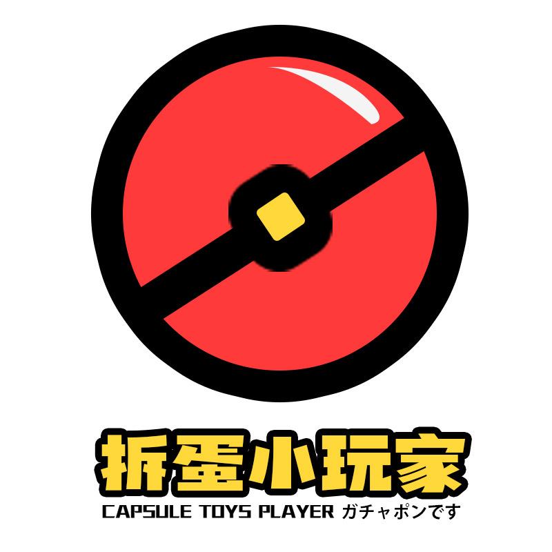 拆弹小玩家