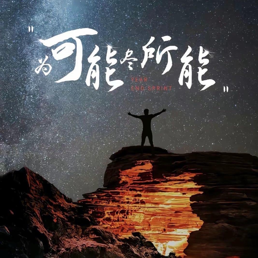 回不去的从前