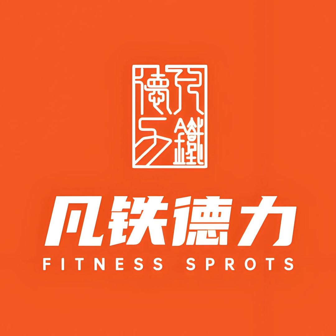 凡铁德力巡店大部队辰辰