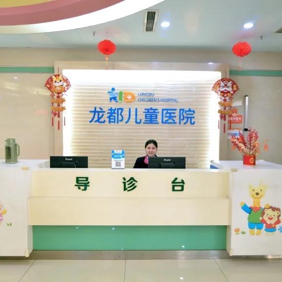 龙都儿童身高谭主任