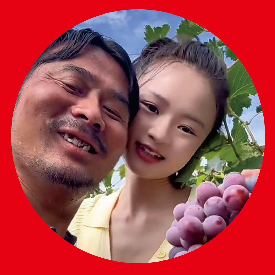 黑妮和帅孩家人（9.11日晚六点结婚纪念