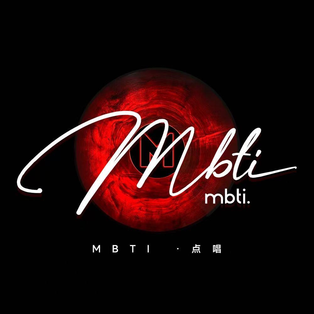 MBTl点唱