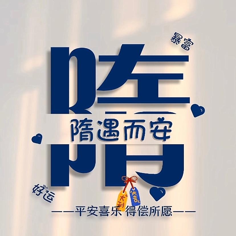 潍坊市燎阳防水材料有限公司