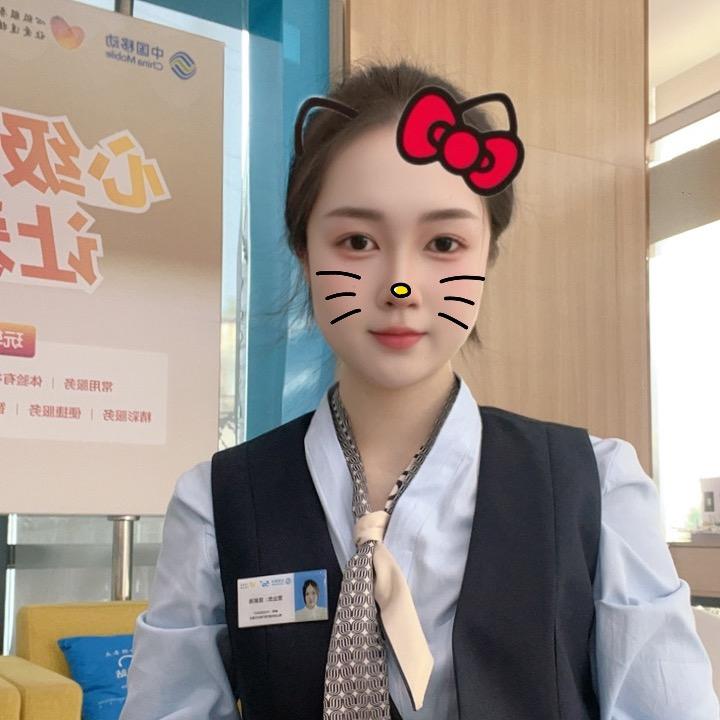徐州移动-瑞瑞
