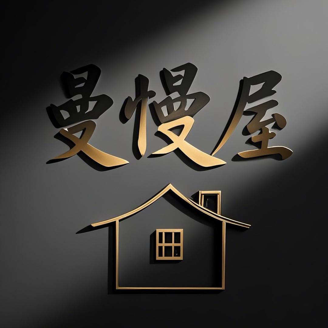 西美