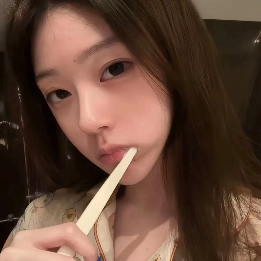 忆什么怡