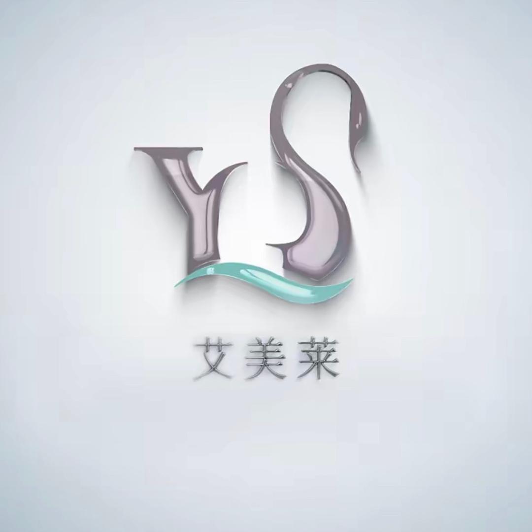 艾美莱科技美肤巧家店