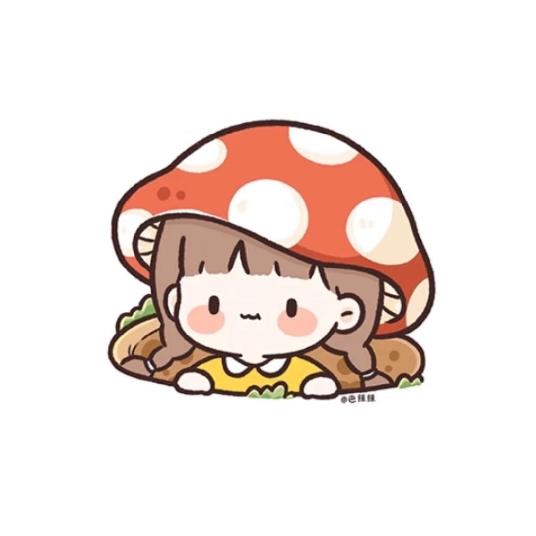 小蘑菇酱酱酱酱酱