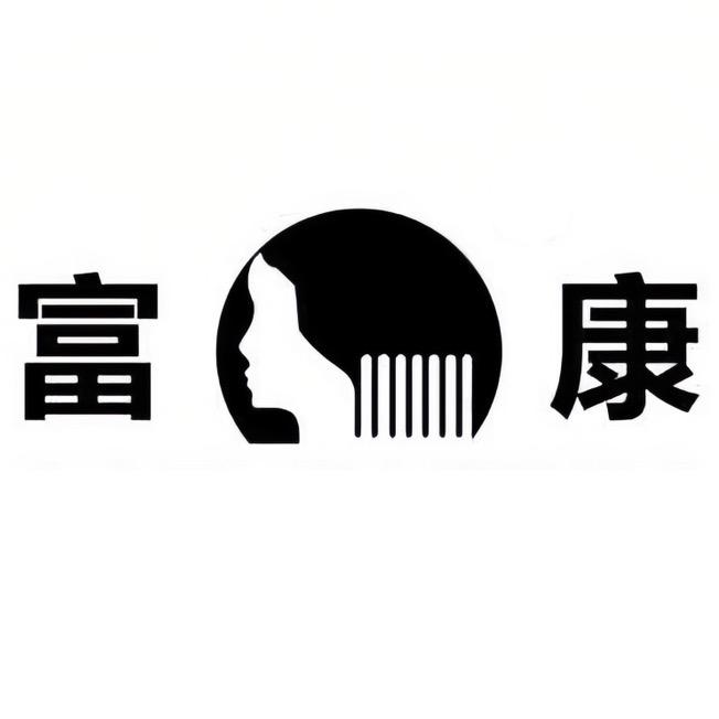 美发技术分享