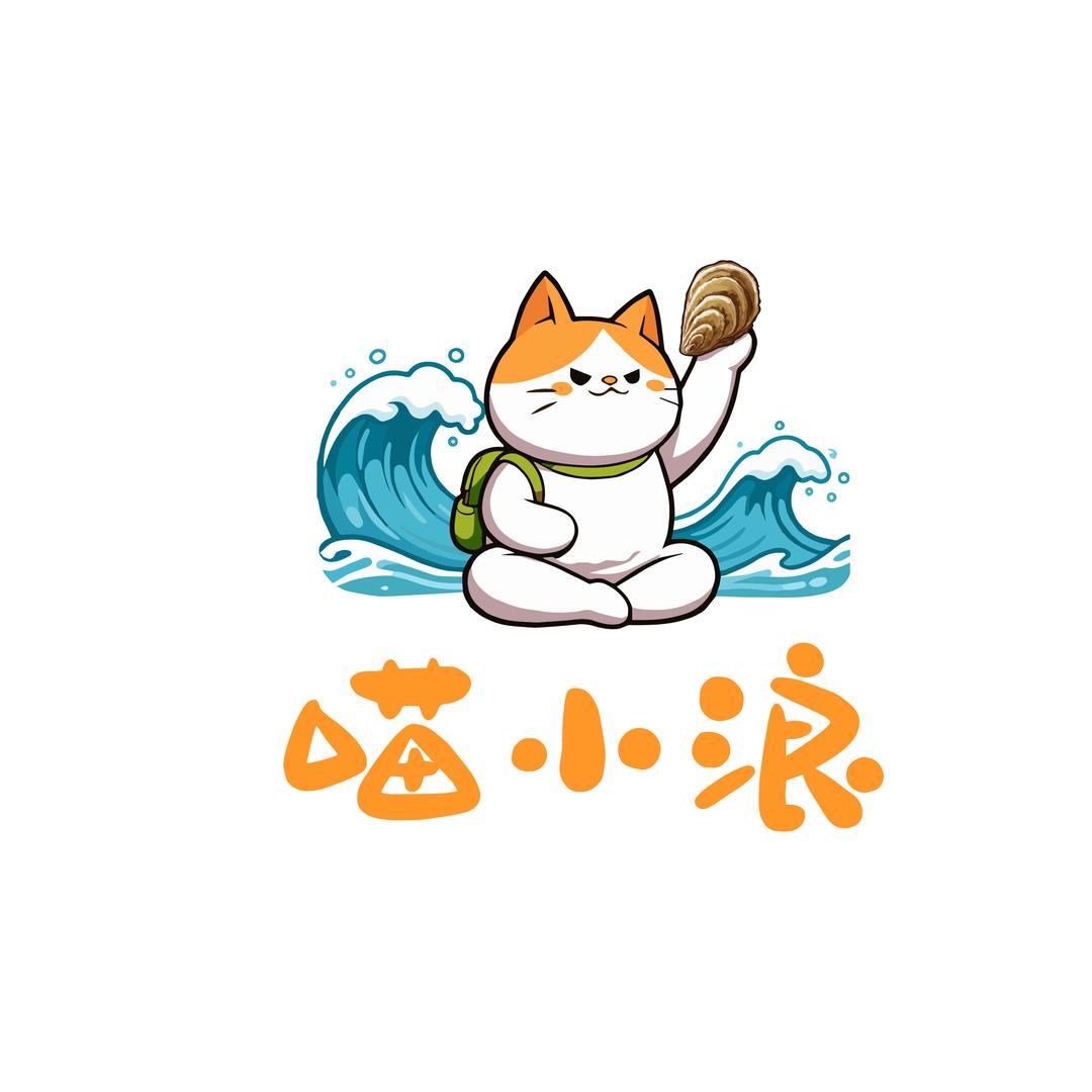 喵小浪生鲜乳山生蚝