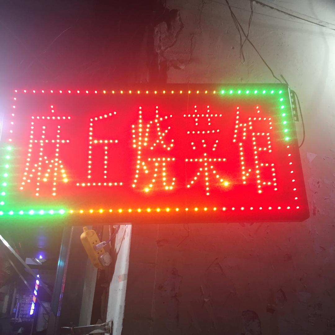 麻丘私房菜水酒馆