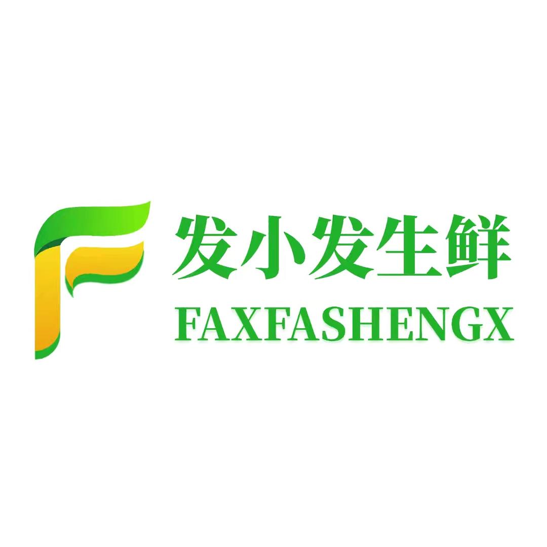 发小发中高端水果