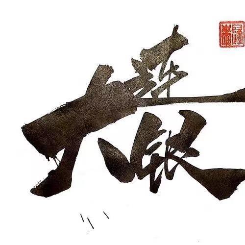 旅大旧影②