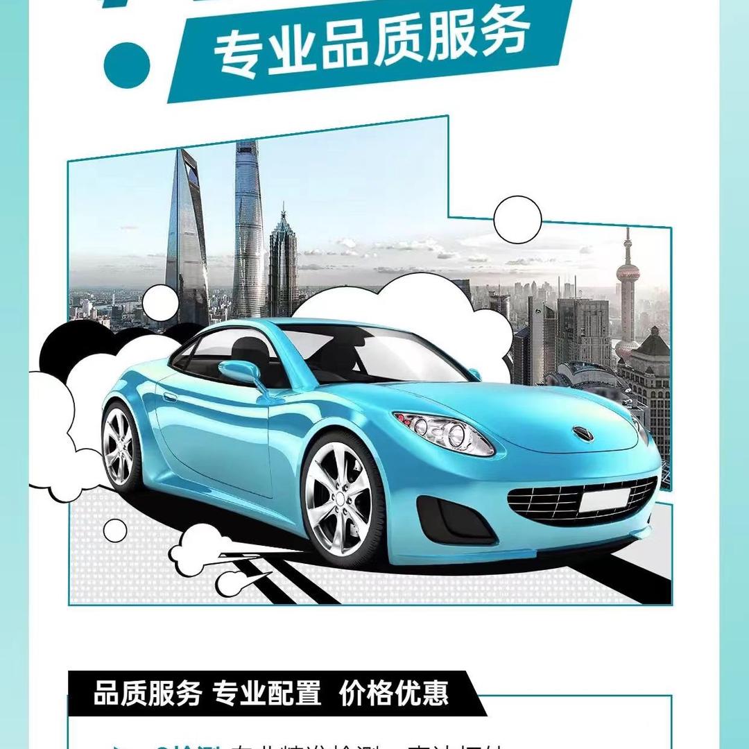 百援精养@