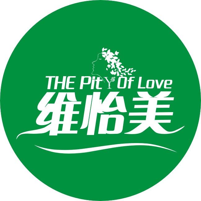 维怡美化妆品有限公司(安格斯恒通店)