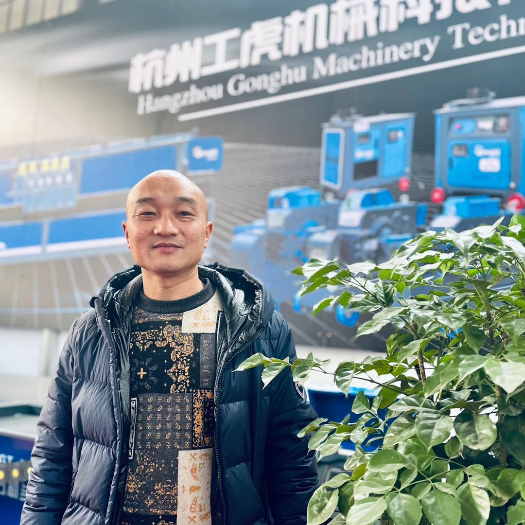 工虎机械