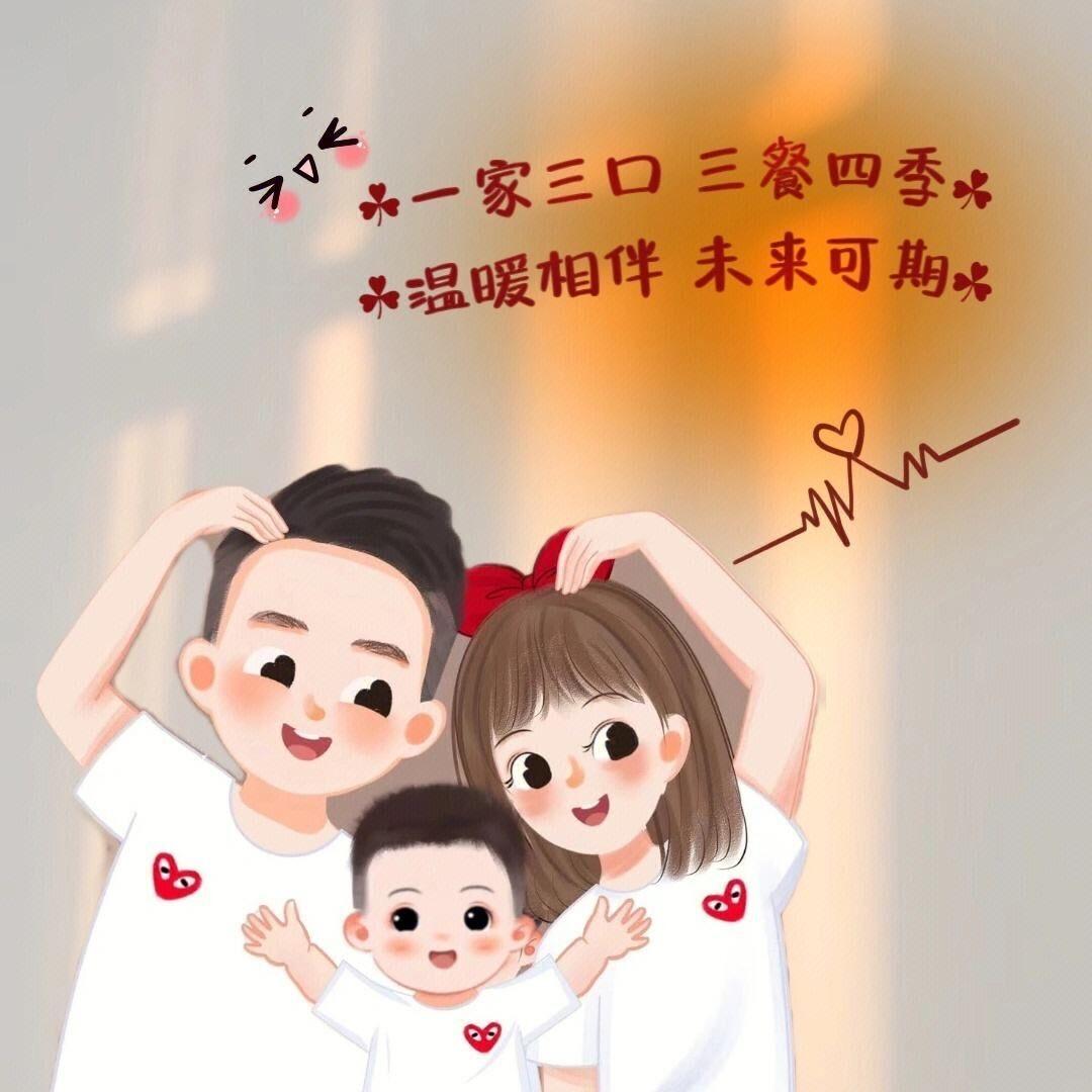 一生❤️有你
