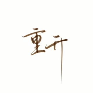 小小怪·