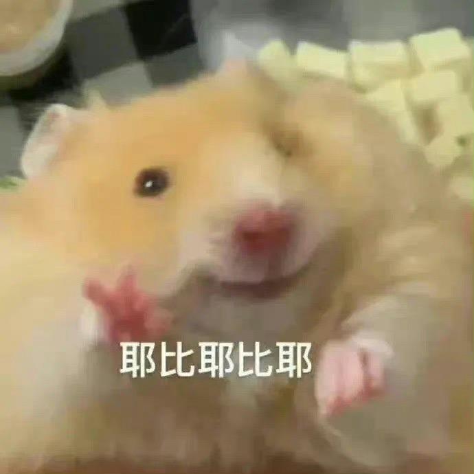 （奶门）