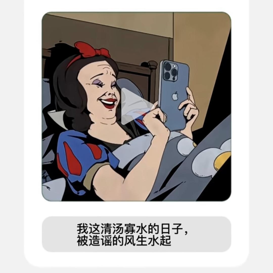 会吃辣的小雷雷