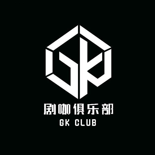 剧咖俱乐部桌游馆