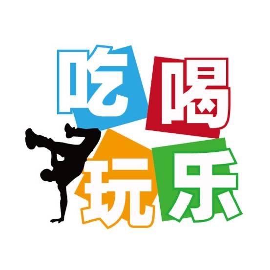 全国吃喝玩乐团购
