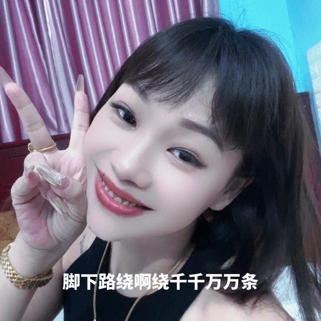 四姨审车