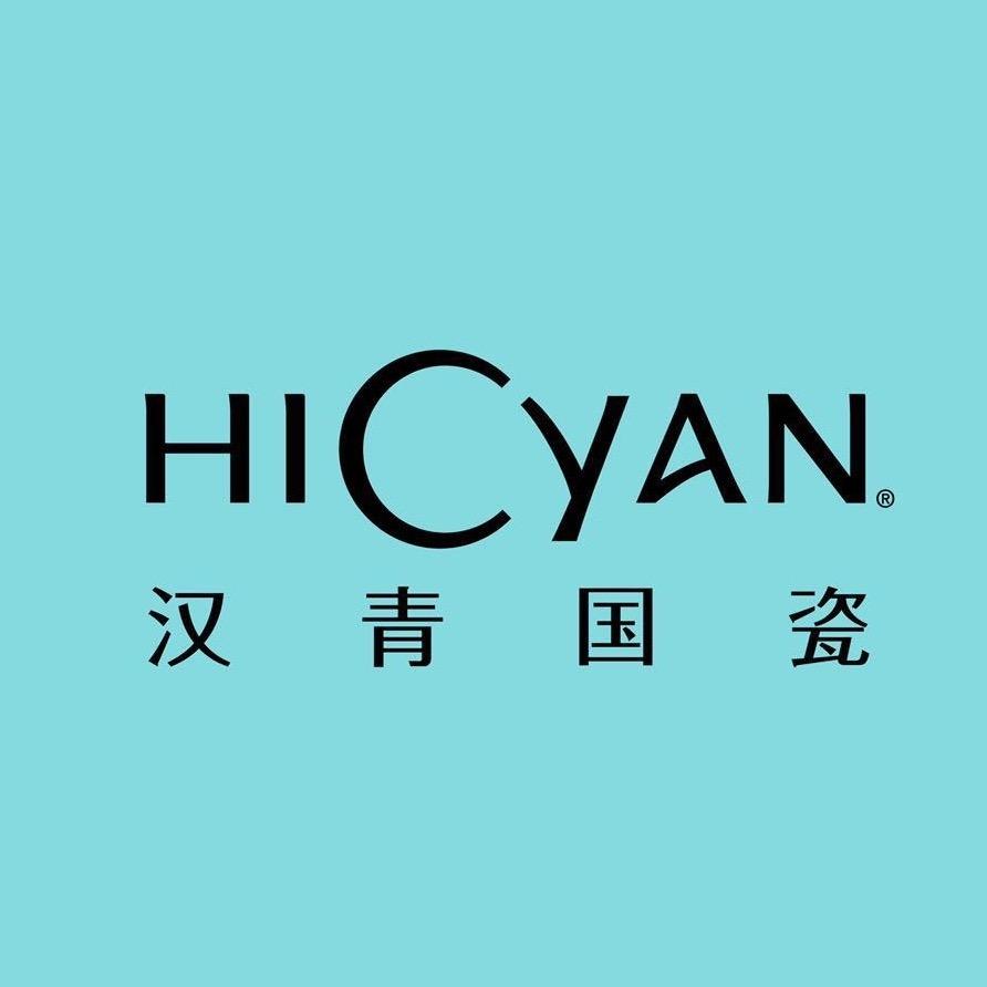 汉青国瓷