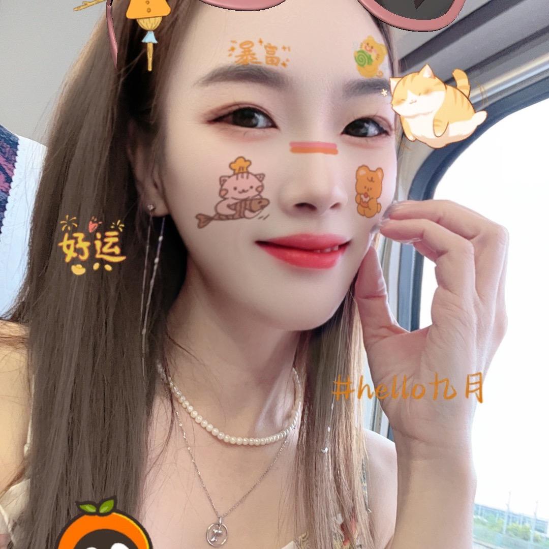 九妹吖