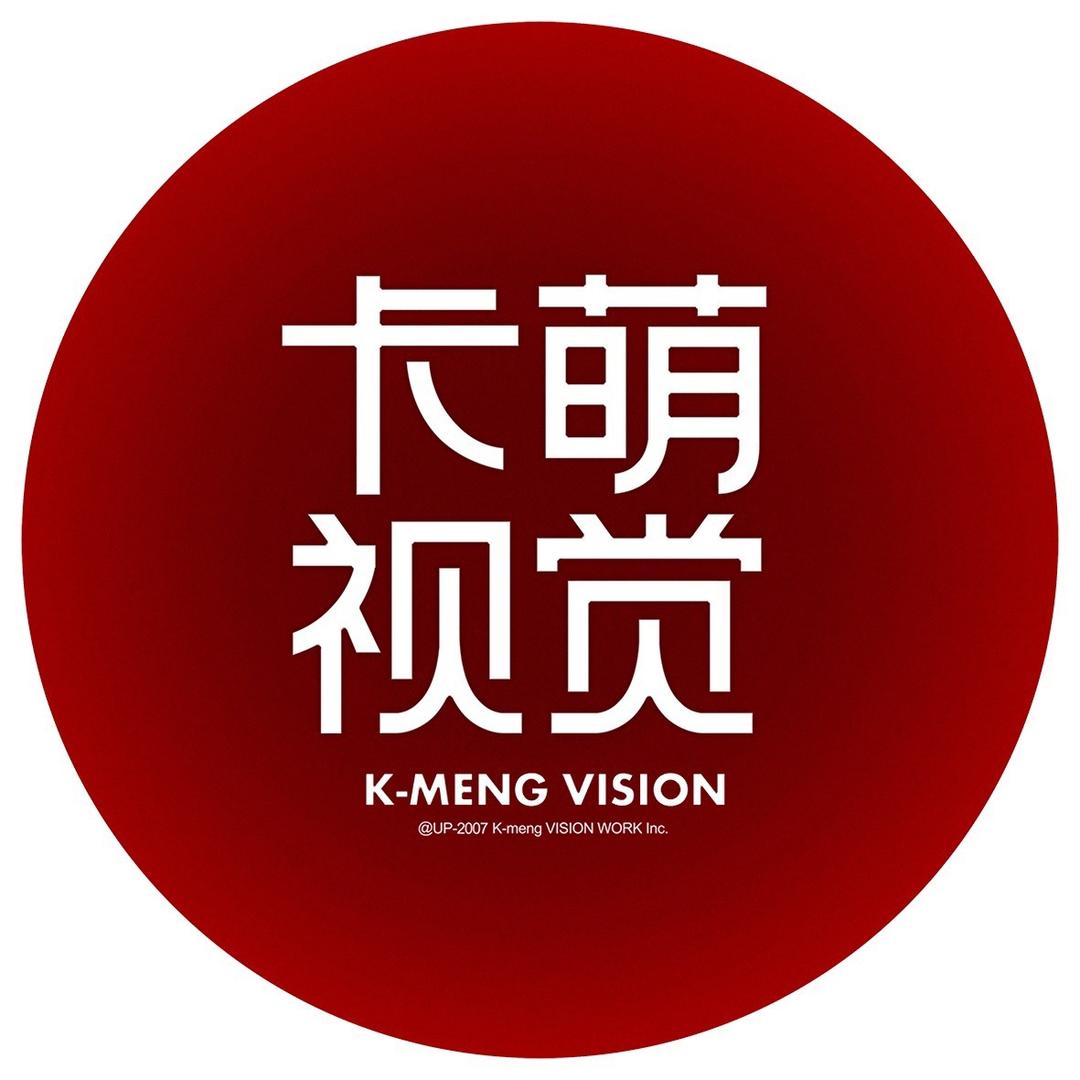 成都卡萌视觉摄影工作室