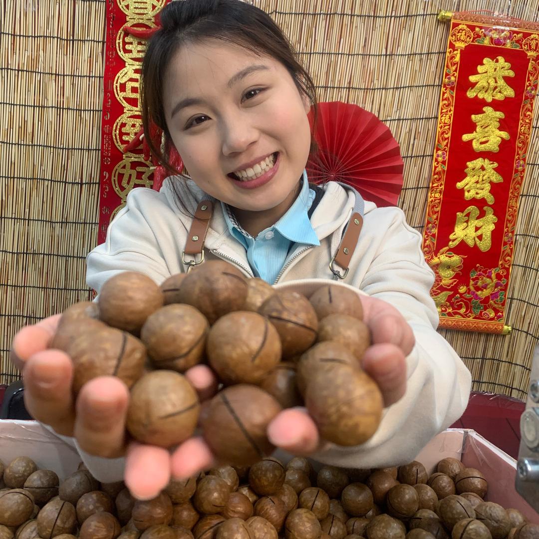 西南小黄坚果