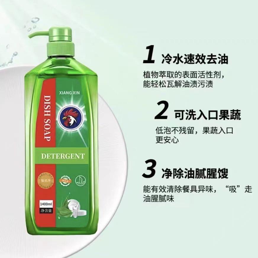 叶尔香切糕